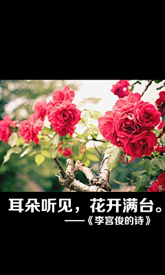 寄歌·南聒采集到李宫俊的诗