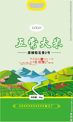 微风起时故人归采集到大米