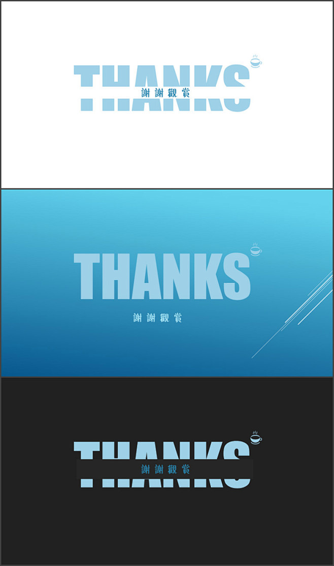 Thanks谢谢观赏PPT结束语