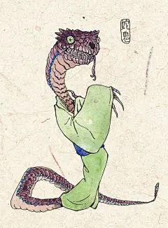 006   蛇鬼：据说，被人杀死的蛇，死后会变成蛇鬼。和温柔的蛇怪白娘子不同，蛇鬼是出了名的有仇必报。《搜神记》记载，一个猎人在山中遇见一条大蛇横在山路中，便用箭射死。三年后，猎人和朋友从回此地，便吹嘘起了自己当年的事迹。夜里，蛇鬼变进入了猎人梦中，说当年老子因为喝醉酒才被杀，一直不知道是谁干的，今天才知道原来是你小子，你死定了。猎人醒来后十分害怕，不久就得了怪病死去。