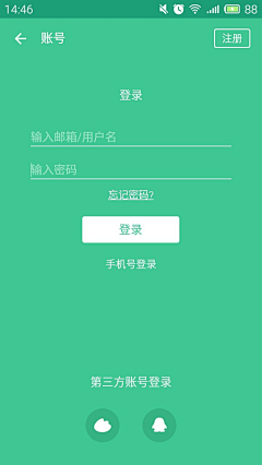 虫虫吹泡泡采集到UI | APP-登录页