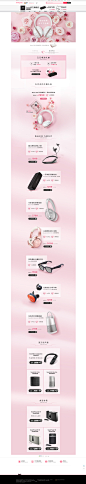 首页-BOSE官方旗舰店-天猫Tmall.com