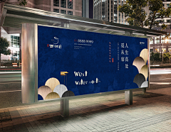 梦旅程-222采集到府