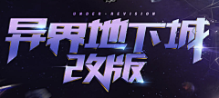 WLKKKKKK采集到标题