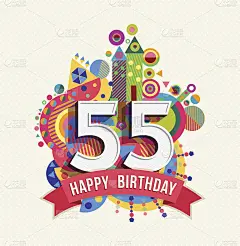 55岁生日快乐贺卡海报颜色