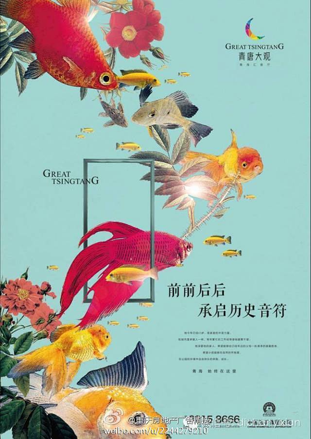 青唐大观：里里外外 两大盛世文明；前前后...