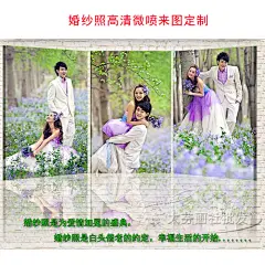 油画布高清打印喷绘艺术结婚纱照片微喷定做 广告海报画芯装饰画-淘宝网