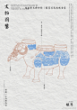 @开亮君 的个人主页 - 微博