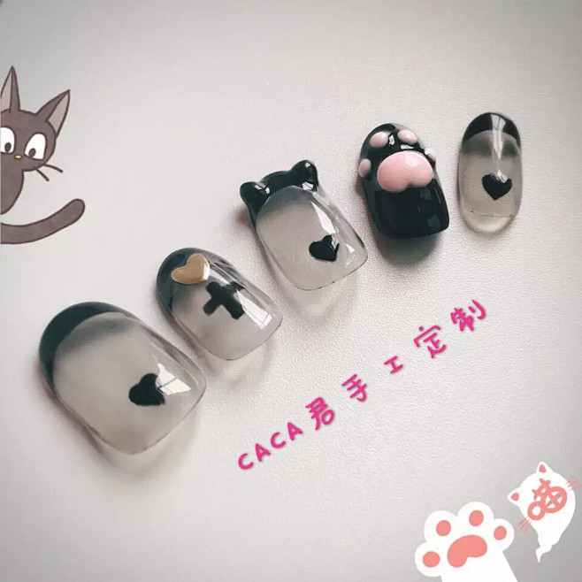 美甲