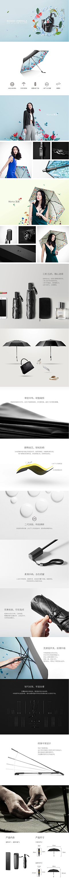 呆风采集到web