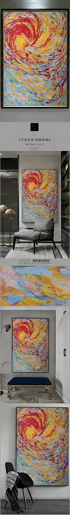 高清立体抽象油画艺术玄关（七百五十五）