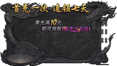 kaniken采集到底图框