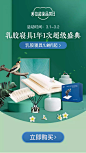 考拉品类日之乳胶枕