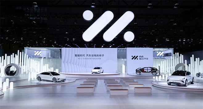 展览展示，汽车，新能源，IM智己，舞台