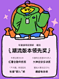 小红书年终奖 - 小红书