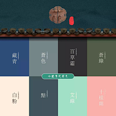 图好求难找采集到标签