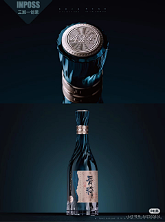 白樱阁采集到白酒包装(二)