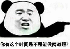 每次都是卡在昵称采集到表情包