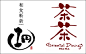 【设计灵感】有气质的日本字体设计