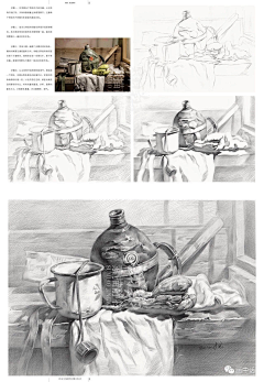 o木白采集到素描静物