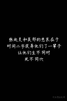 伊文安采集到[文字]唱尽浮生曲