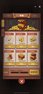 咸鱼之王-游戏截图-GAMEUI.NET-游戏UI/UX学习、交流、分享平台