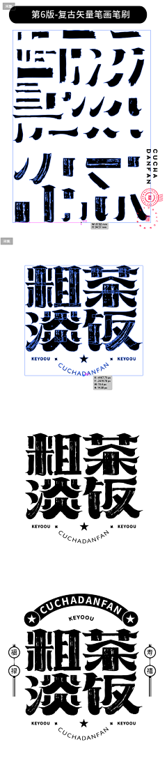 倾慕采集到Logo