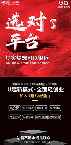 樊猛劲采集到樊猛劲的原创画板