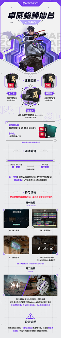 国国007采集到【素材参考】店铺装修