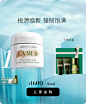 LA MER海蓝之谜官方旗舰店