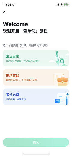 鹿卡采集到收集截屏