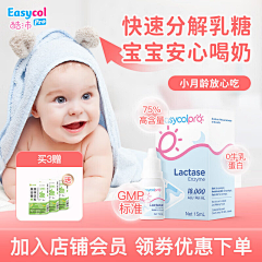 _Cassie采集到儿童营养/母婴/卖点/车图