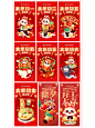 2022年度插画总结 - 小红书