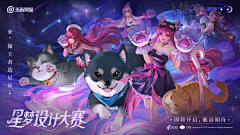 指挥家采集到Y-群像图
