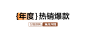 O1CN01WKpog11wcjeUBKzPG_!!321036329.png (36.8 KB,1200*400)