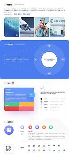 小布壳绘本馆小程序项目总结——作品集part1-UI中国用户体验设计平台