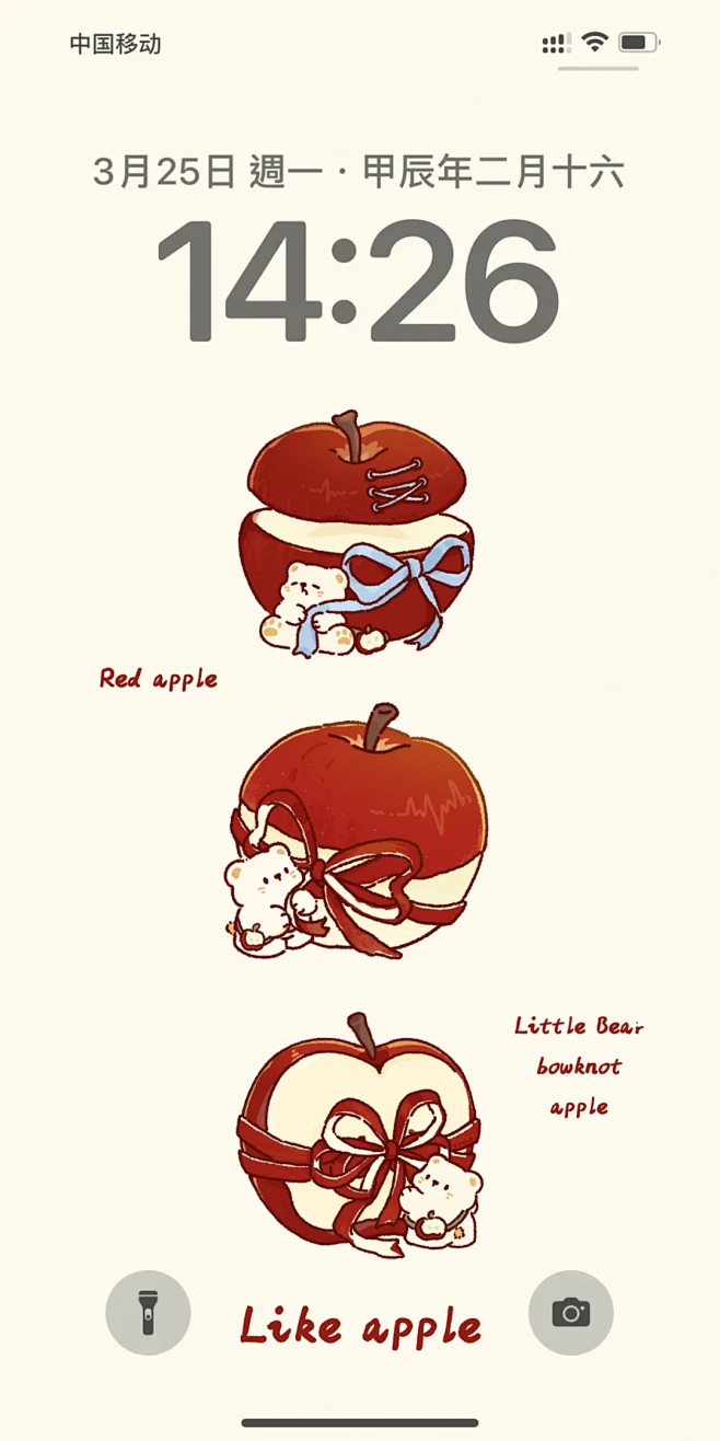 Bear's Apple Diary -...