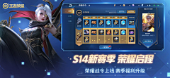 刘连千层采集到游戏
