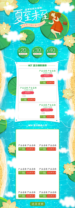 小话唠1998采集到首页参考