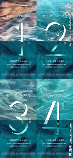 xander_chan采集到海报