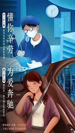 Fiona0416采集到插画
