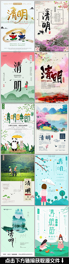 浅陌的小确幸采集到节气