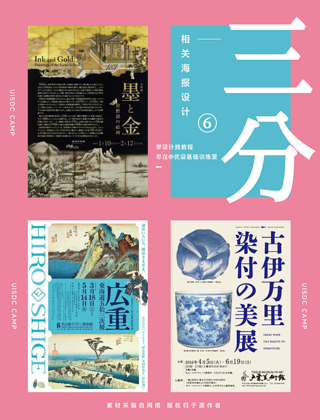 微博 – 随时随地发现新鲜事