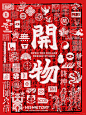 总结：（敬礼）报告……在成长了！ - 小红书