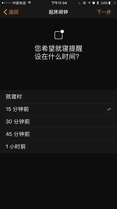 Mageek采集到ios10