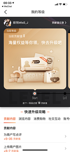 生氣的叉燒采集到移动端设计