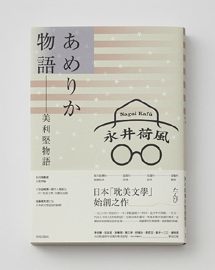 #FDC# 台湾设计师王志弘 ==书籍设...