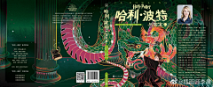 鱼子_YUZI采集到李旻
