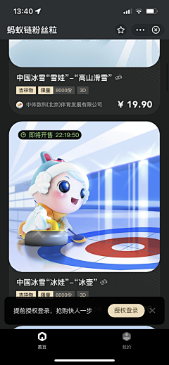 lallllliu采集到IP