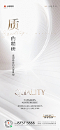 0919 高奢价值点刷屏-03